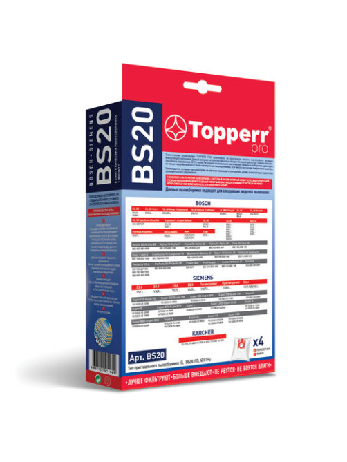 Мешок для пылесоса (пылесборник) синтетический TOPPERR BS20, BOSCH, SIEMENS, КОМПЛЕКТ 4 шт., 1401