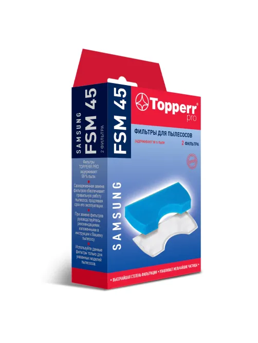Комплект фильтров TOPPERR FSM 45, для пылесосов SAMSUNG, 1111