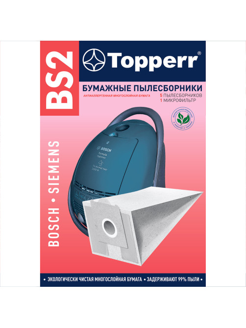 Мешок для пылесоса (пылесборник) бумажный TOPPERR BS2, BOSCH, SIEMENS, КОМПЛЕКТ 5 шт., фильтр, 1001