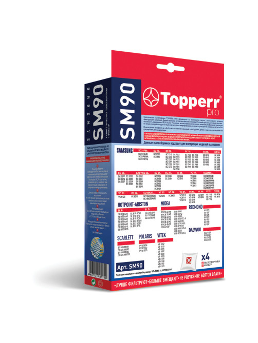 Мешок для пылесоса (пылесборник) синтетический TOPPERR SM 90, SAMSUNG, КОМПЛЕКТ 4 шт., 1407