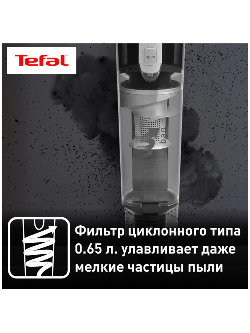 Пылесос вертикальный беспроводной TEFAL Air Force Light TY6545RH, потребляемая мощность 350 Вт, 0,65 л, черный, 2211400233