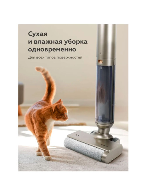 Пылесос моющий вертикальный беспроводной BQ (БИ-КЬЮ) VCA1003W, потребляемая мощность 150 Вт, 0,6 л, 86199359