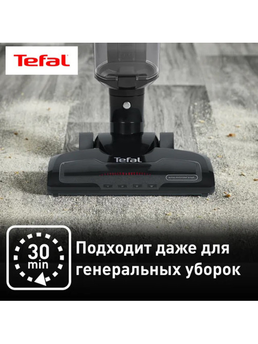 Пылесос вертикальный беспроводной TEFAL Air Force Light TY6545RH, потребляемая мощность 350 Вт, 0,65 л, черный, 2211400233