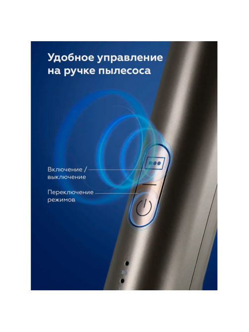Пылесос моющий вертикальный беспроводной BQ (БИ-КЬЮ) VCA1003W, потребляемая мощность 150 Вт, 0,6 л, 86199359