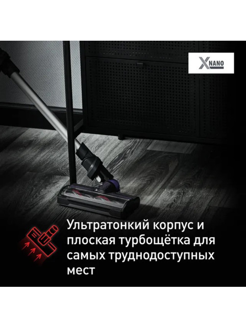 Пылесос вертикальный беспроводной TEFAL X-Nano Essential TY1129WO, потребляемая мощность 500 Вт, 0,4 л, черный, 7211004800