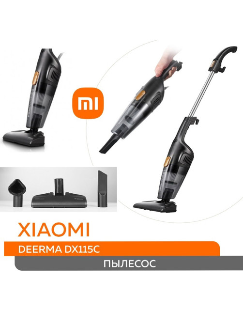 Пылесос вертикальный XIAOMI DEERMA DX115C, 2 в 1, потребляемая мощность 600 Вт, контейнер 1,2 л, черный