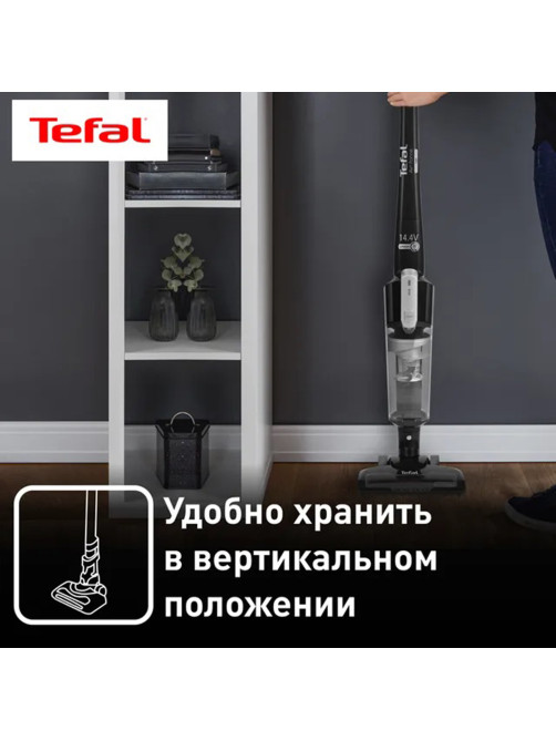 Пылесос вертикальный беспроводной TEFAL Air Force Light TY6545RH, потребляемая мощность 350 Вт, 0,65 л, черный, 2211400233