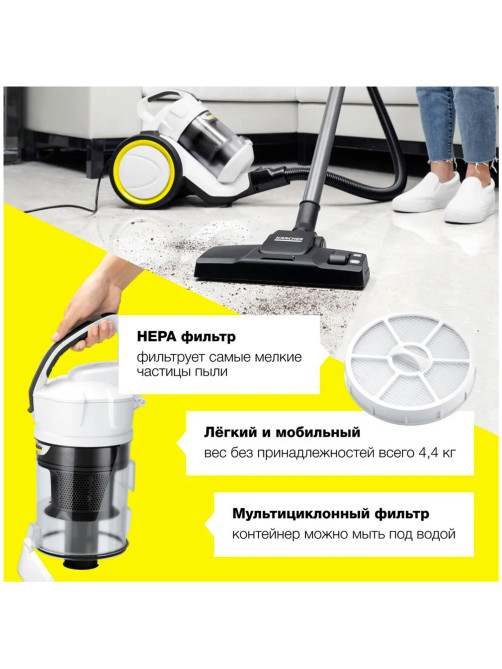 Пылесос KARCHER VC3 с контейнером 