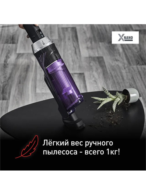 Пылесос вертикальный беспроводной TEFAL X-Nano Essential TY1129WO, потребляемая мощность 500 Вт, 0,4 л, черный, 7211004800