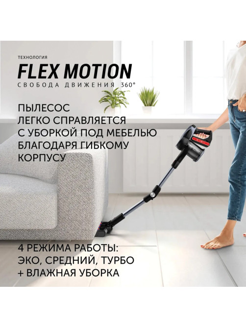 Пылесос вертикальный беспроводной POLARIS PVCS 7090 HandStickPRO Aqua, 7 в 1, потребляемая мощность 450 Вт, 0,6 л, 54309