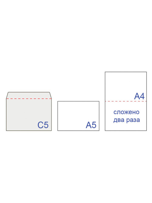 Конверты С5 (162х229 мм), отрывная лента, 80 г/м2, КОМПЛЕКТ 1000 шт., 41737