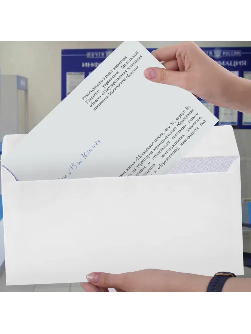 Конверты Е65 (110х220 мм), отрывная лента, 80 г/м2, КОМПЛЕКТ 25 шт., внутренняя запечатка, BRAUBERG, 122449