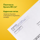 Конверты С6 (114х162 мм), отрывная лента, Куда-Кому, внутренняя запечатка, 80 г/м2, КОМПЛЕКТ 100 шт., BRAUBERG, 112191