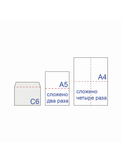 Конверты С6 (114х162 мм), отрывная лента, Куда-Кому, внутренняя запечатка, 80 г/м2, КОМПЛЕКТ 100 шт., BRAUBERG, 112191