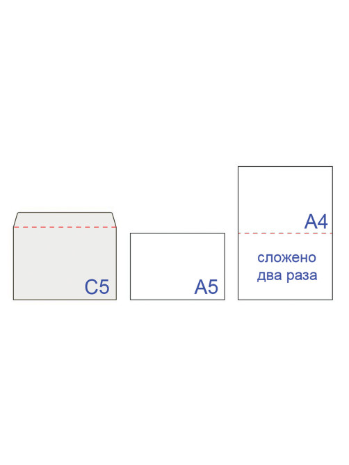 Конверты С5 (162х229 мм), клей, 80 г/м2, КОМПЛЕКТ 1000 шт., треугольный клапан, 29346