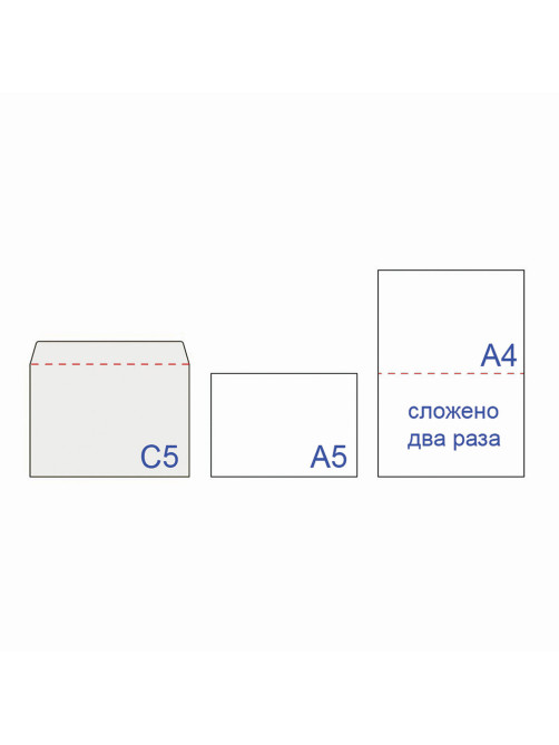 Конверты С5 (162х229 мм) КРАФТ, клей, 90 г/м2, КОМПЛЕКТ 50 шт., треугольный клапан, BRAUBERG, 112364