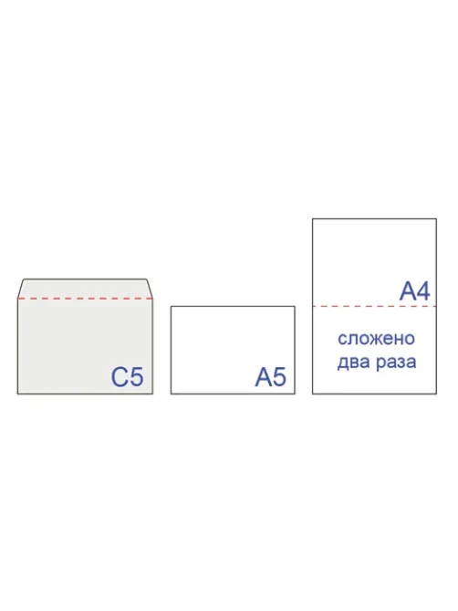 Конверты С5 (162х229 мм), клей, 80 г/м2, КОМПЛЕКТ 1000 шт., треугольный клапан, 29346