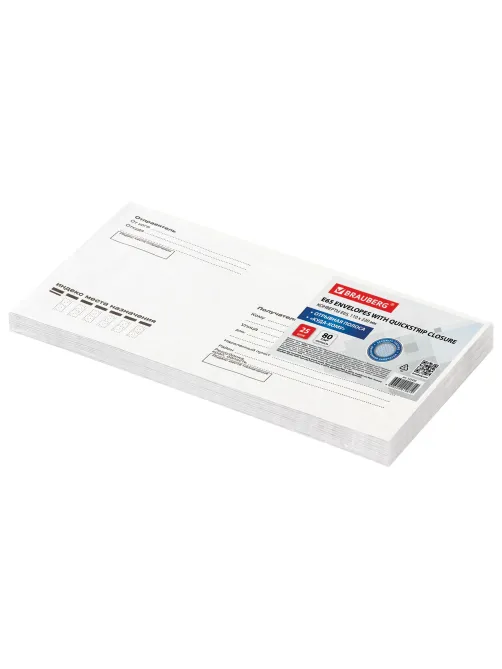 Конверты Е65 (110х220 мм), отрывная лента, 