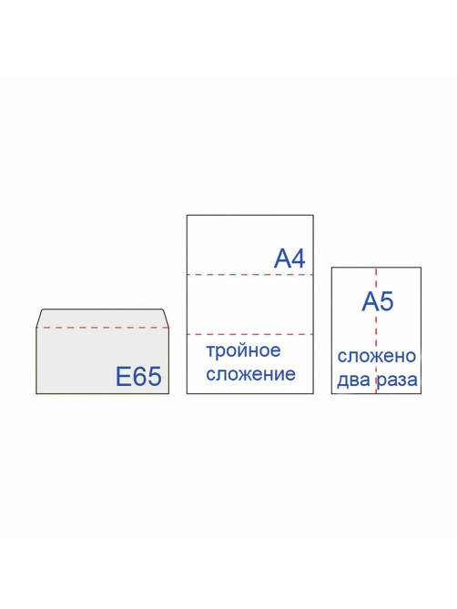 Конверты Е65 (110х220 мм), отрывная лента, 80 г/м2, КОМПЛЕКТ 25 шт., внутренняя запечатка, BRAUBERG, 122449