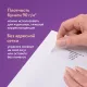 Конверты С4 (229х324 мм), отрывная лента, внутренняя запечатка, 90 г/м2, КОМПЛЕКТ 50 шт., BRAUBERG, 112179