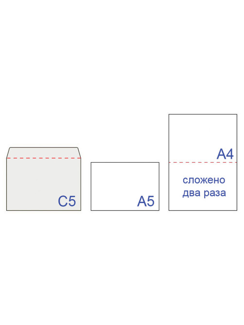 Конверты С5 (162х229 мм) ПРАВОЕ ОКНО, отрывная лента, 80 г/м2, КОМПЛЕКТ 1000 шт., 41551