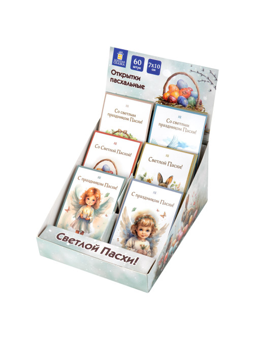 Открытка пасхальная (1 шт.), 7х10 см 