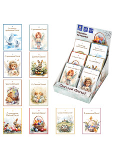 Открытка пасхальная (1 шт.), 7х10 см 