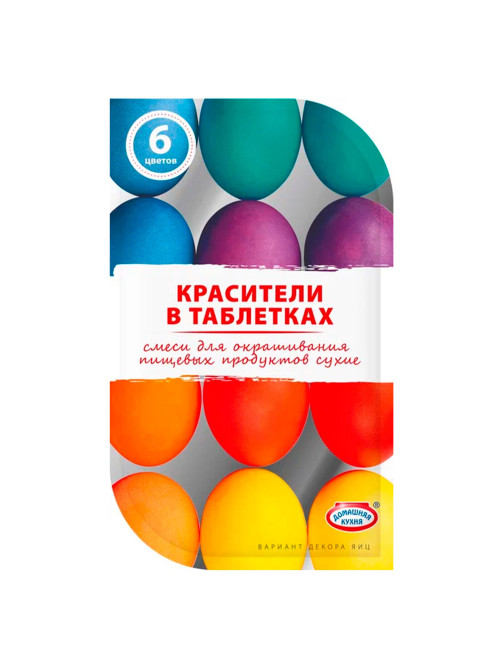 Красители пасхальные для окрашивания яиц, СУХИЕ, пастельные/неоновые ассорти цвета, 71455, 71457, 71458