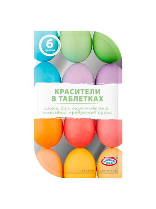 Красители пасхальные для окрашивания яиц, СУХИЕ, пастельные/неоновые ассорти цвета, 71455, 71457, 71458