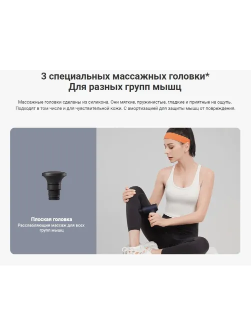Массажный пистолет XIAOMI Massage Gun Mini, перкуссионный, 3 режима, 3 насадки, до 2500 об/мин, синий, BHR6083GL