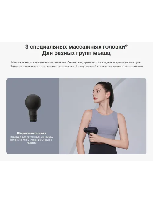 Массажный пистолет XIAOMI Massage Gun Mini, перкуссионный, 3 режима, 3 насадки, до 2500 об/мин, синий, BHR6083GL