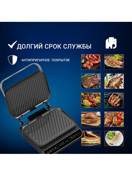 Электрогриль VIXTER ECG-1212, 2000 Вт, съемные панели, регулировка температуры, серебро/черный