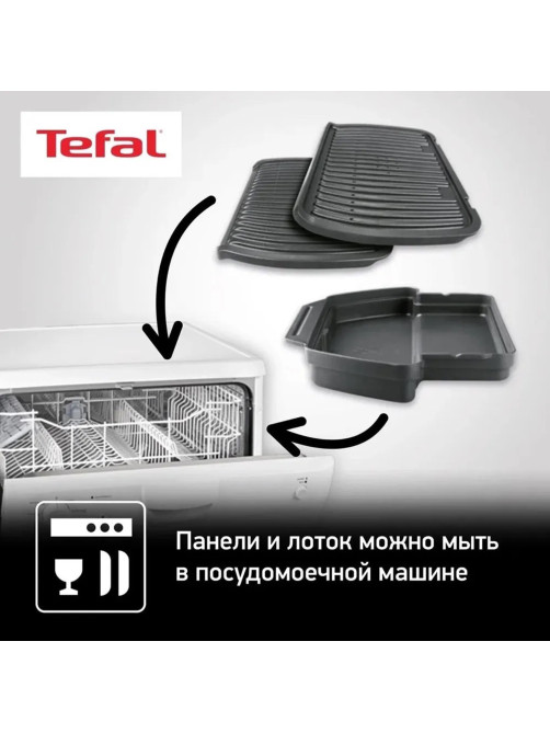 Электрогриль TEFAL GC714834, 2000 Вт, съемные панели, регулировка температуры, черный, 7211002749