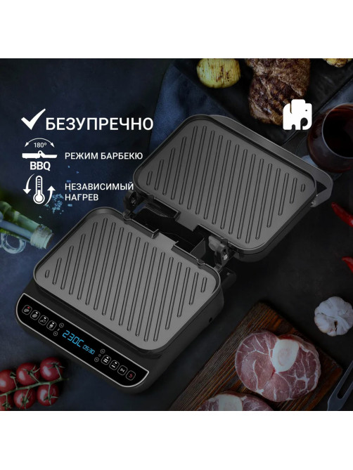 Электрогриль VIXTER ECG-1212, 2000 Вт, съемные панели, регулировка температуры, серебро/черный