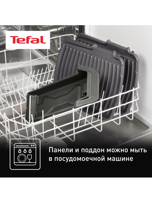 Электрогриль TEFAL GC305816, 2000 Вт, съемные панели, регулировка температуры, черный, 1500636334