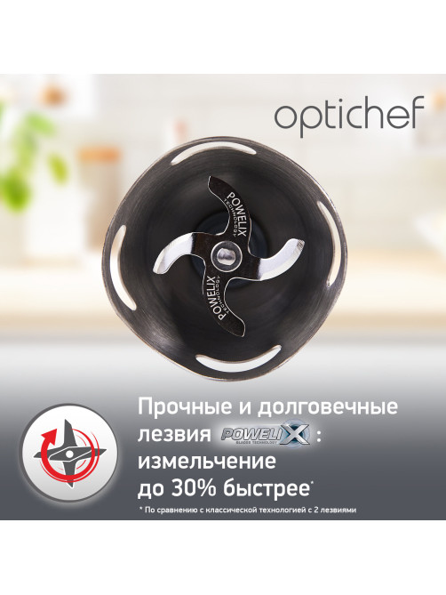 Блендер погружной MOULINEX DD642132, 800 Вт, 10 скоростей, 3 насадки, стакан, белый/серый, 7211002804