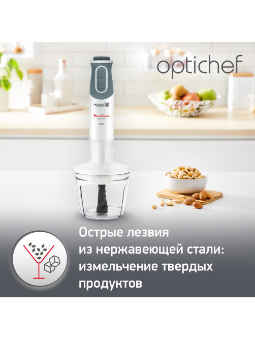 Блендер погружной MOULINEX DD642132, 800 Вт, 10 скоростей, 3 насадки, стакан, белый/серый, 7211002804