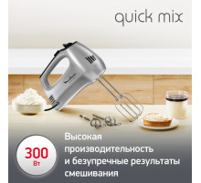 Миксер MOULINEX HM310E10, 300Вт, 5 скоростей, 2 венчика, 2 крюка для теста, серый, 8010001084