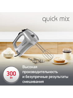 Миксер MOULINEX HM310E10, 300Вт, 5 скоростей, 2 венчика, 2 крюка для теста, серый, 8010001084
