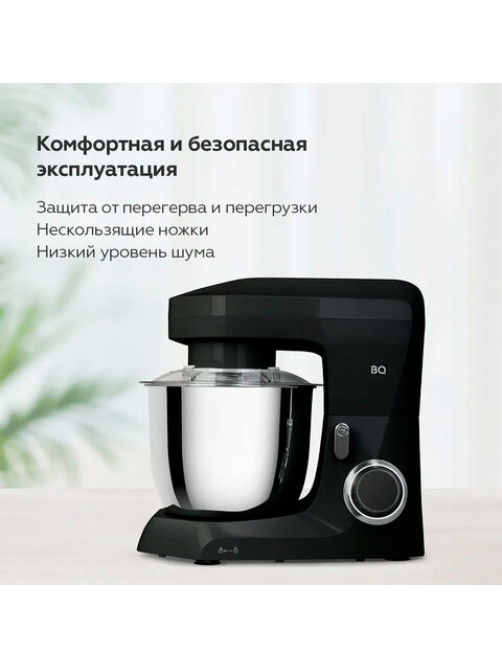 Миксер планетарный BQ (БИ-КЬЮ) MX342, 1600 Вт, 10 скоростей, 3 насадки, металлическая чаша 4,5 л, черный, 86195975