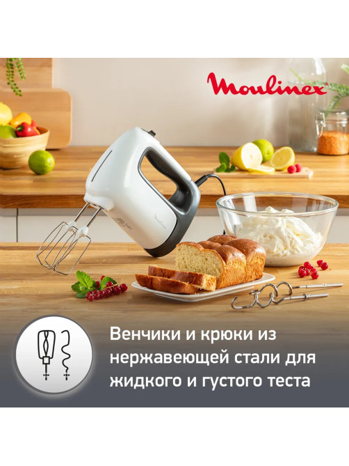 Миксер MOULINEX HM460110, 500 Вт, 5 скоростей, 2 венчика, 2 крюка для теста, белый, 7211004400