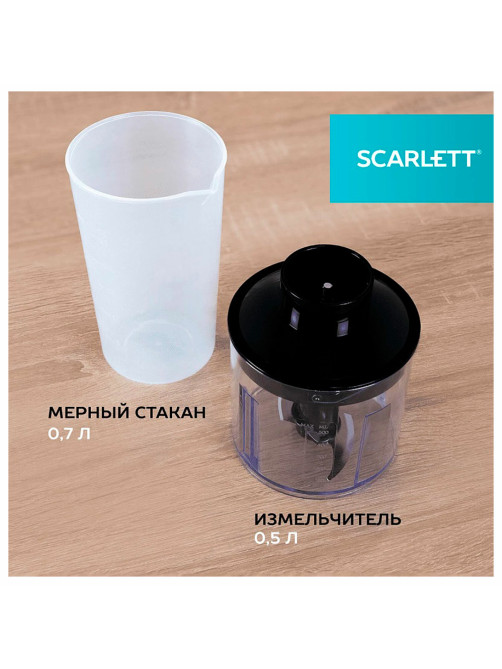 Блендер погружной SCARLETT SC-HB42F40, 2200 Вт, 9 скоростей, 3 насадки, стакан, черный