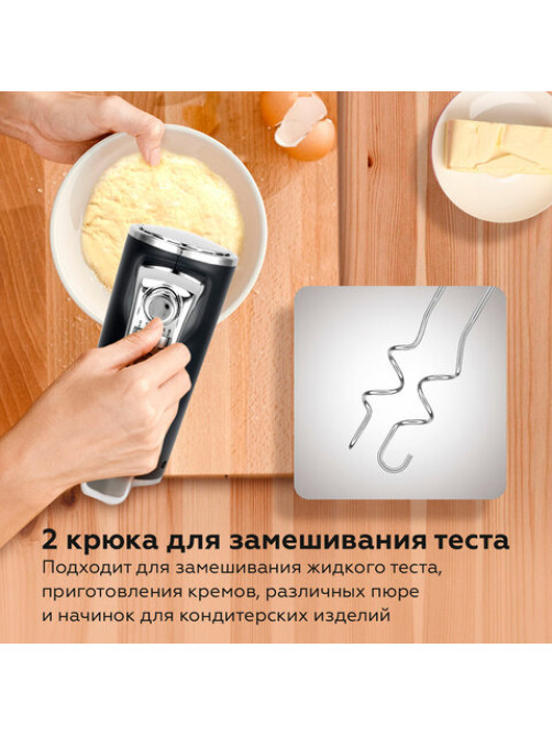 Миксер BQ (БИ-КЬЮ) MX420, 500 Вт, 5 скоростей, 2 венчика, 2 крюка для теста, серый, 86193215