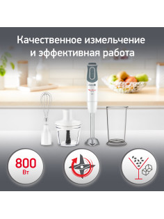 Блендер погружной MOULINEX DD642132, 800 Вт, 10 скоростей, 3 насадки, стакан, белый/серый, 7211002804