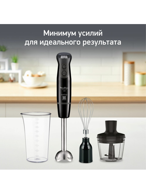 Блендер погружной MOULINEX Optitouch DD833810, 600 Вт, 16 скоростей, 3 насадки, стакан, черный, 7211002825