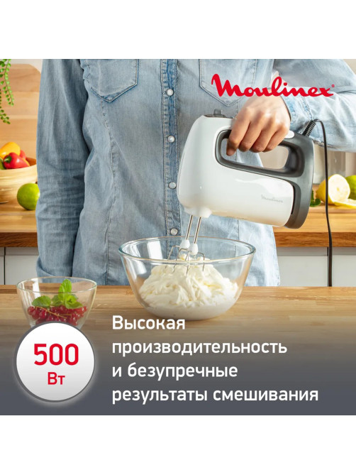 Миксер MOULINEX HM460110, 500 Вт, 5 скоростей, 2 венчика, 2 крюка для теста, белый, 7211004400