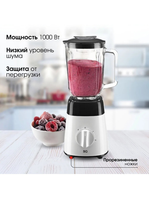 Блендер стационарный BQ (БИ-КЬЮ) SB1008, 1000 Вт, 2 скорости, чаша 1,5 л, пластик, черный/белый, 86192480