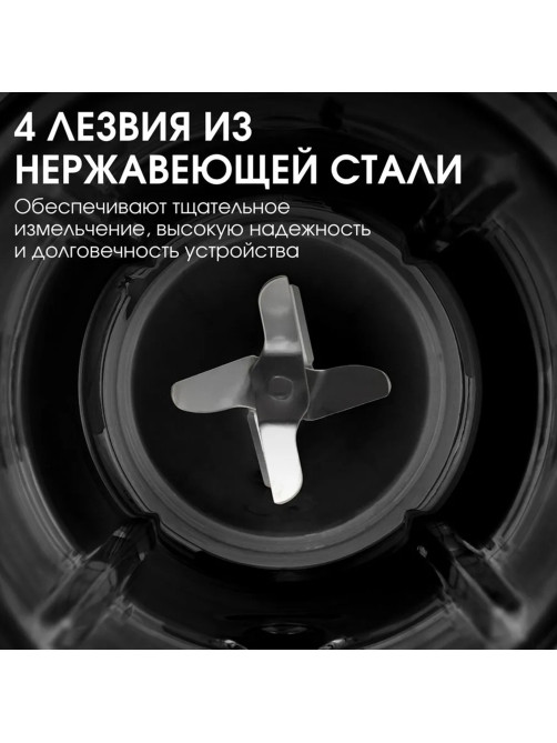 Блендер стационарный BQ (БИ-КЬЮ) SB1008, 1000 Вт, 2 скорости, чаша 1,5 л, пластик, черный/белый, 86192480
