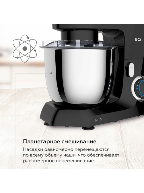 Миксер планетарный BQ (БИ-КЬЮ) MX342, 1600 Вт, 10 скоростей, 3 насадки, металлическая чаша 4,5 л, черный, 86195975