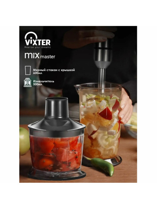 Блендер погружной 3 в 1 VIXTER HBW-2275, 1400 Вт, регулировка скорости, TURBO, 3 насадки, стакан черный